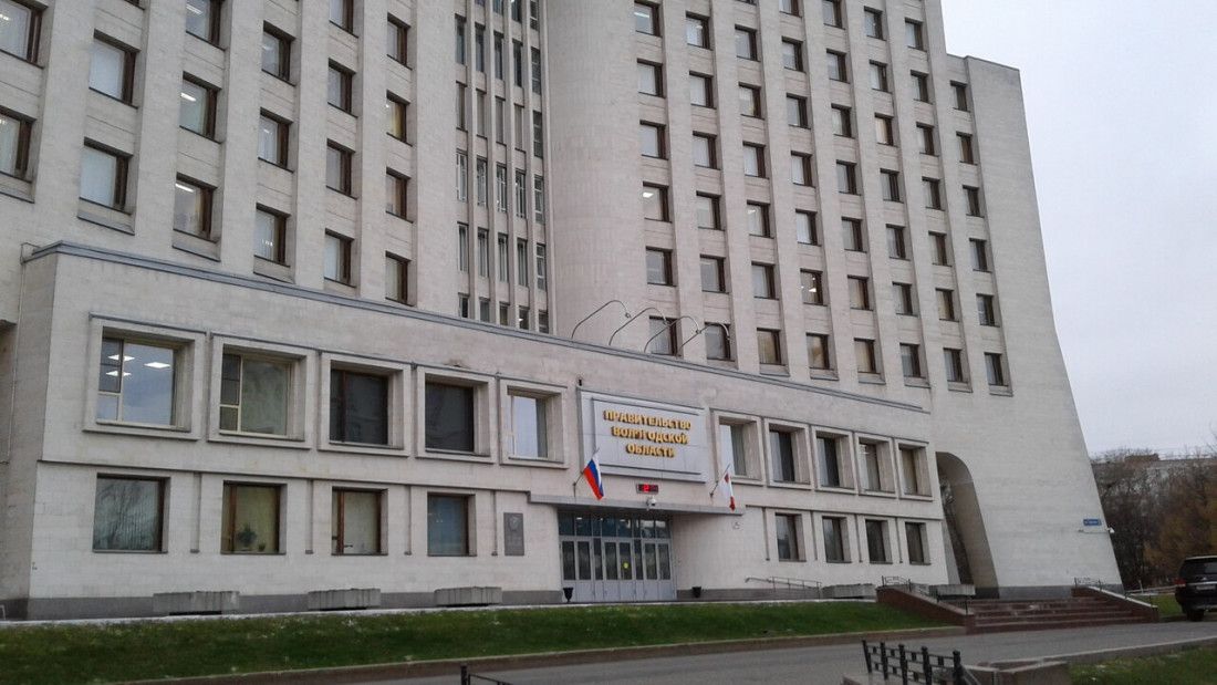 Департамент финансов Вологодской области
